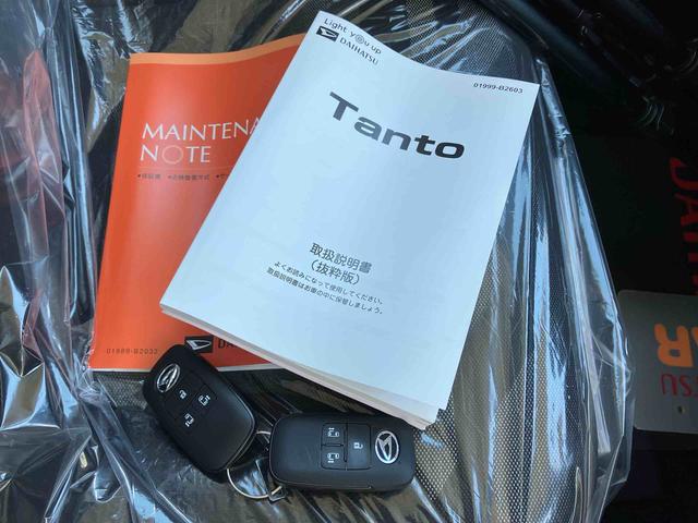 タントファンクロス（沖縄県）の中古車