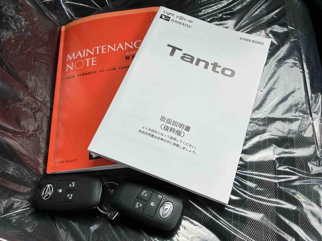 タントファンクロスターボ（沖縄県）の中古車