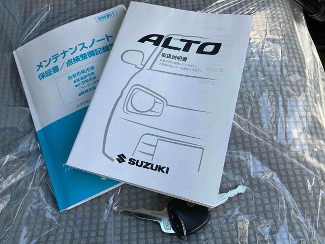 アルトＬ（沖縄県）の中古車