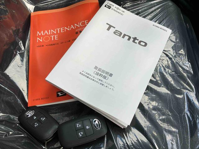 タントファンクロス（沖縄県）の中古車