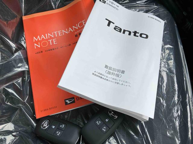 タントファンクロス（沖縄県）の中古車