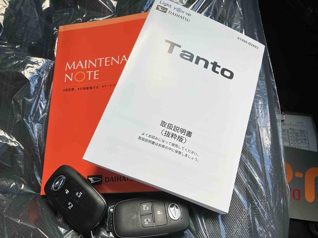 タントファンクロスターボ（沖縄県）の中古車