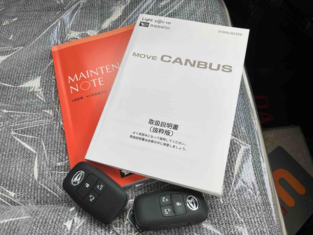 ムーヴキャンバスストライプスＧ（沖縄県）の中古車