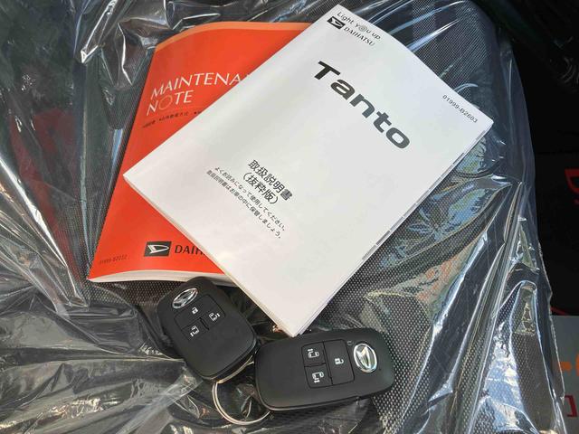 タントファンクロス（沖縄県）の中古車