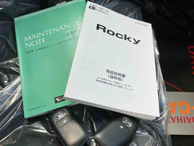 ロッキープレミアムG HEV(沖縄県)の中古車