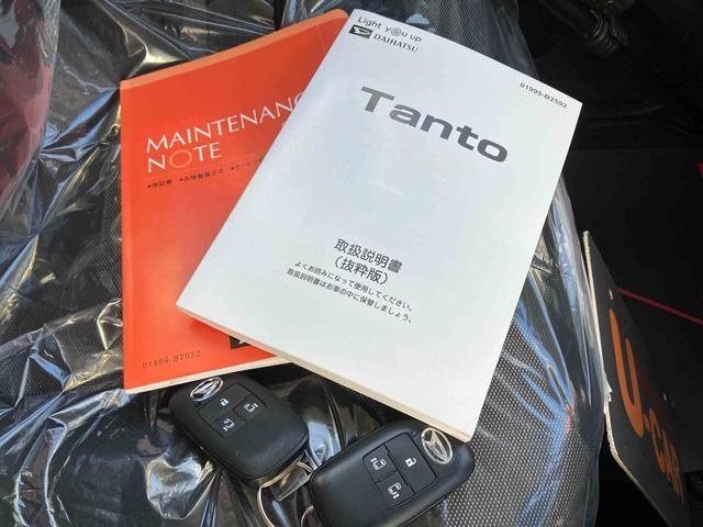 タントファンクロスターボ（沖縄県）の中古車