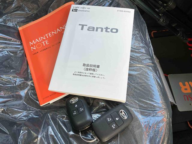 タントファンクロスターボ（沖縄県）の中古車