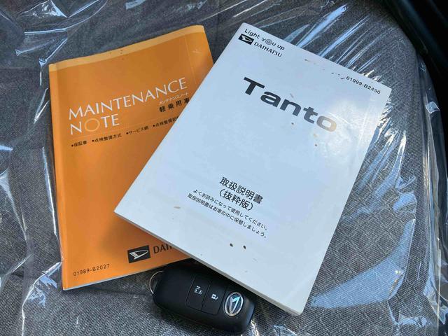 タントＸ（沖縄県）の中古車