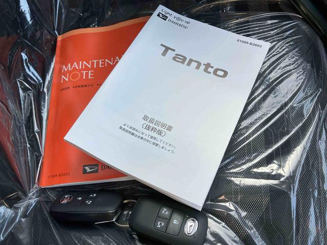 タントファンクロス（沖縄県）の中古車