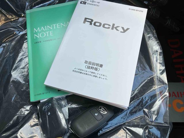 ロッキープレミアムＧ　ＨＥＶオートエアコン　衝突回避支援システム　コーナーセンサー　キーフリーシステム　プッシュボタンスタート　ＬＥＤヘッドランプ（沖縄県）の中古車