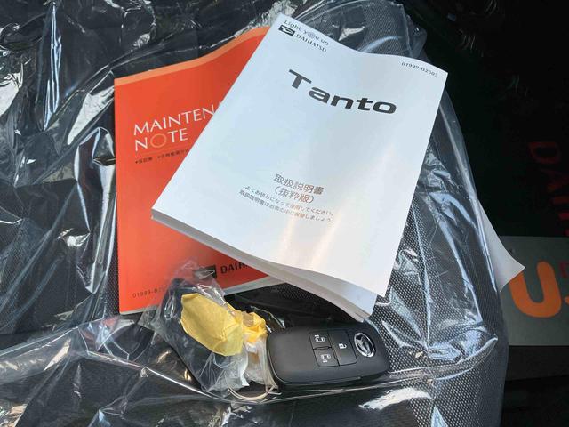 タントファンクロス（沖縄県）の中古車