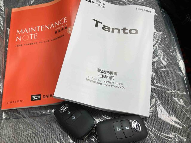 タントＸ（沖縄県）の中古車