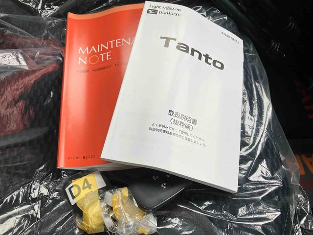 タントカスタムX(沖縄県)の中古車