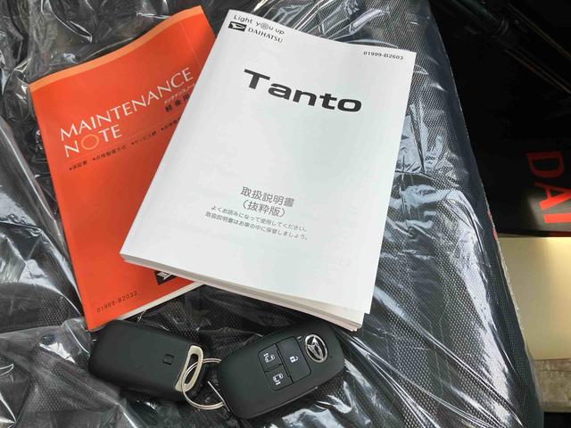 タントファンクロス（沖縄県）の中古車