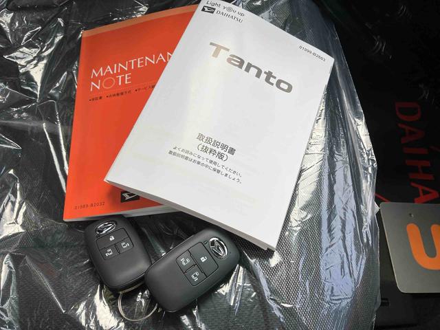 タントファンクロス（沖縄県）の中古車