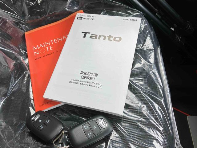 タントファンクロス（沖縄県）の中古車