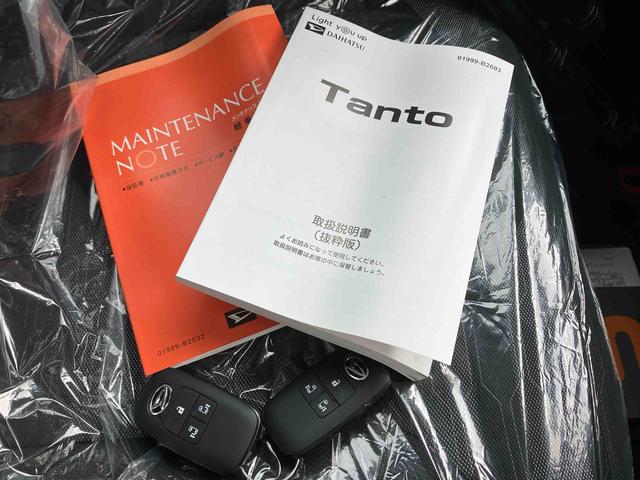 タントファンクロス（沖縄県）の中古車