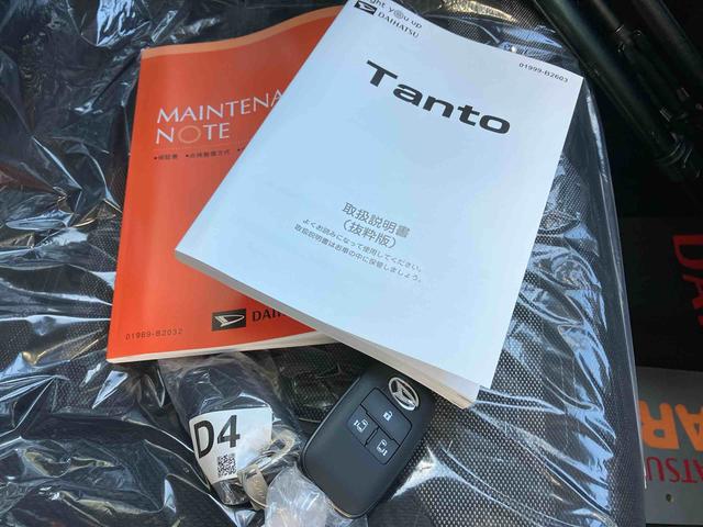 タントファンクロスターボ（沖縄県）の中古車
