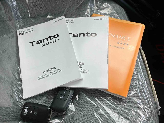 タントＸスペシャル（沖縄県）の中古車