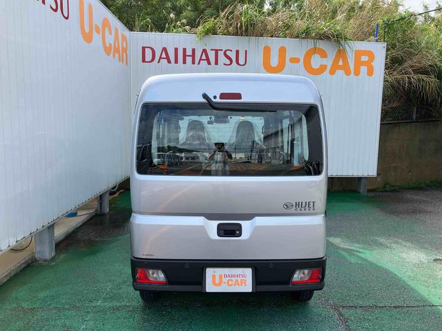 ハイゼットカーゴスペシャル（沖縄県）の中古車