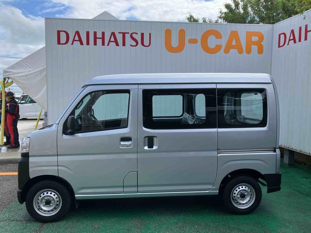 ハイゼットカーゴスペシャル（沖縄県）の中古車