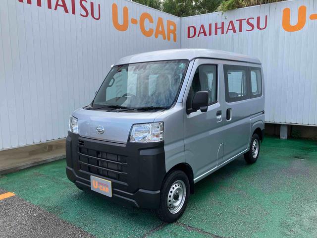 ハイゼットカーゴスペシャル（沖縄県）の中古車