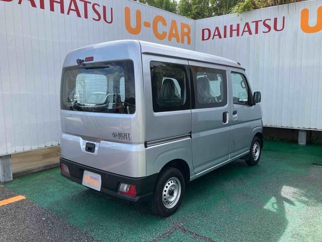 ハイゼットカーゴスペシャル（沖縄県）の中古車