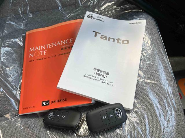 タントＸオートエアコン　衝突回避支援システム　コーナーセンサー　キーフリーシステム　プッシュボタンスタート　ＬＥＤヘッドランプ　９インチスマホ連携ディスプレイオーディオ　バックカメラ（沖縄県）の中古車