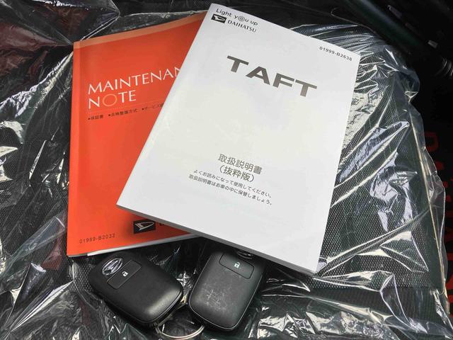 タフトＧ（沖縄県）の中古車