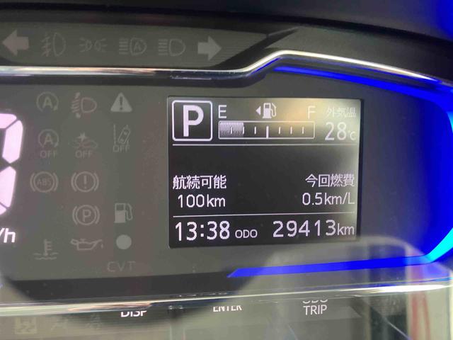 ミライースＸ　リミテッドＳＡIII（沖縄県）の中古車