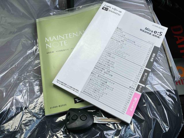 ミライースＸ　リミテッドＳＡIII（沖縄県）の中古車