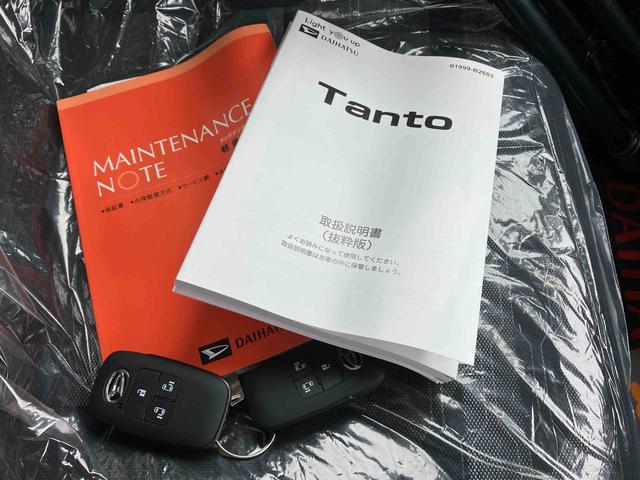 タントファンクロス（沖縄県）の中古車