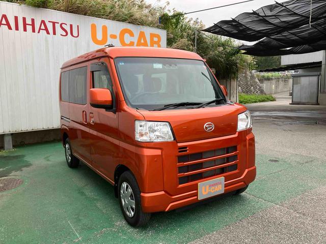 ハイゼットカーゴクルーズ（沖縄県）の中古車