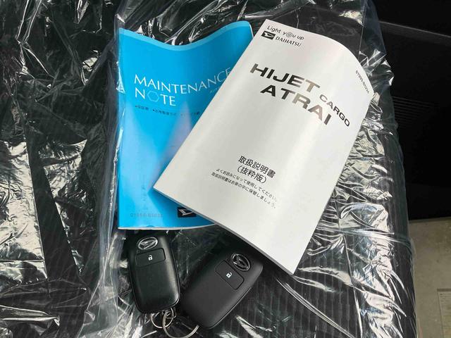 ハイゼットカーゴクルーズ（沖縄県）の中古車