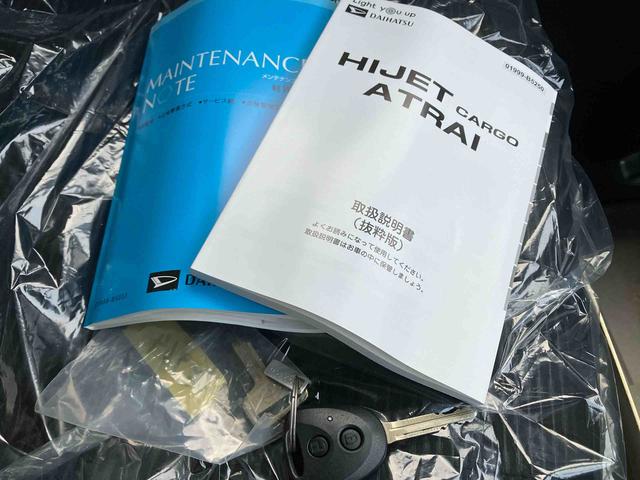 ハイゼットカーゴＤＸ（沖縄県）の中古車