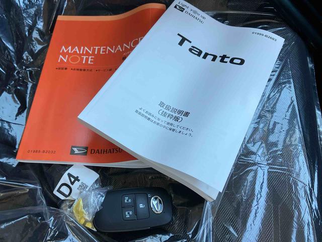 タントファンクロス（沖縄県）の中古車