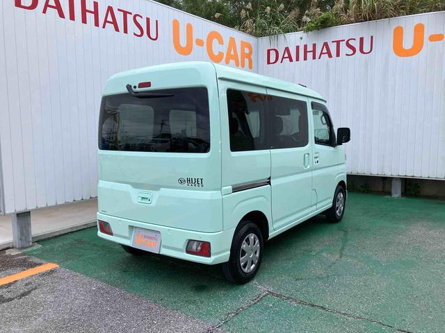 ハイゼットカーゴクルーズ（沖縄県）の中古車