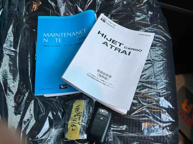 ハイゼットカーゴクルーズ（沖縄県）の中古車