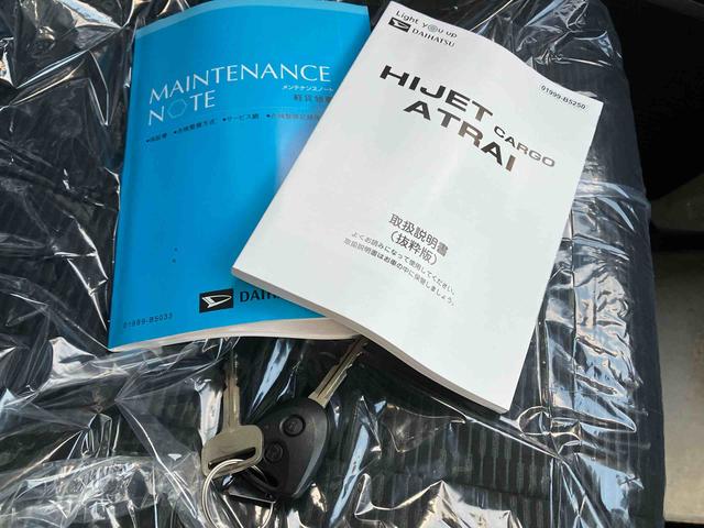 ハイゼットカーゴＤＸ（沖縄県）の中古車