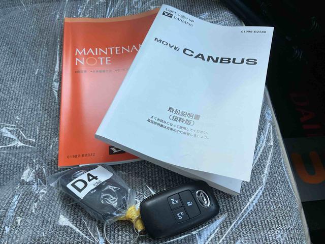 ムーヴキャンバスストライプスＧ（沖縄県）の中古車