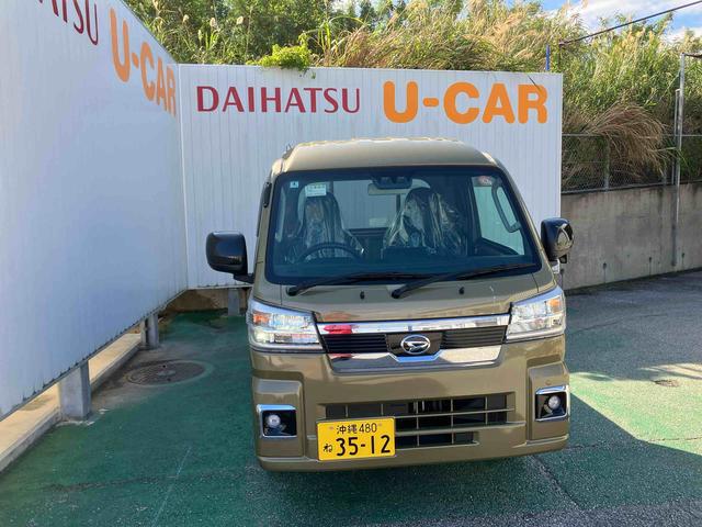 ハイゼットトラックジャンボエクストラ（沖縄県）の中古車