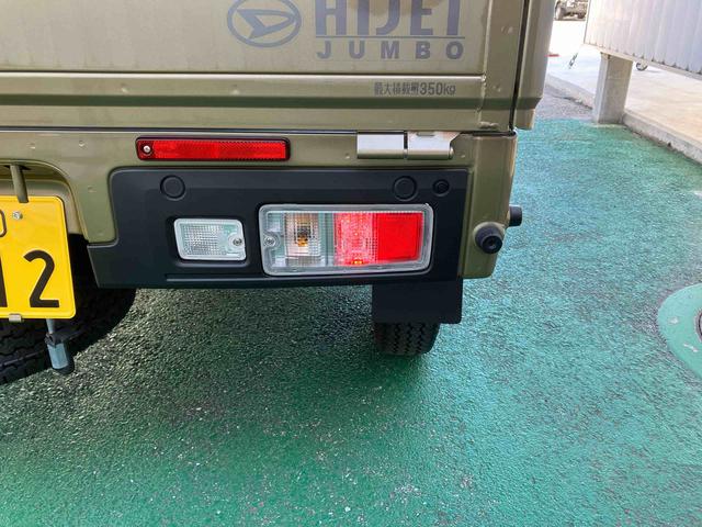 ハイゼットトラックジャンボエクストラ（沖縄県）の中古車