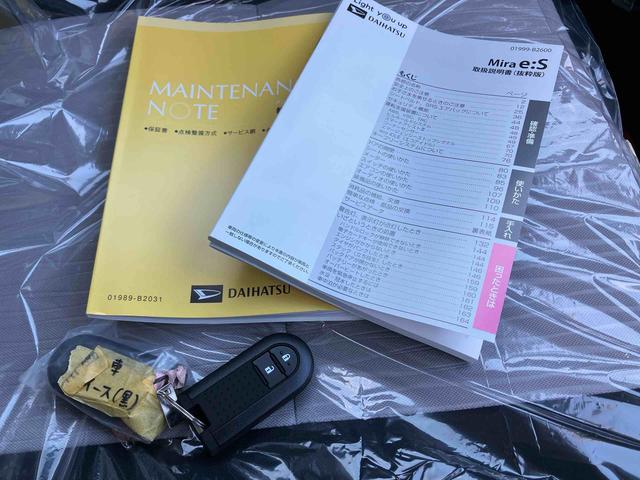 ミライースG SAIII(沖縄県)の中古車