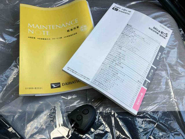 ミライースX SAIII(沖縄県)の中古車