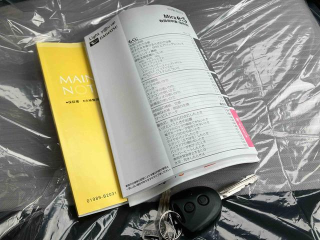 ミライースL(沖縄県)の中古車