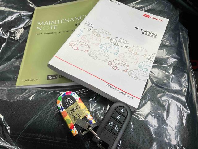 ムーヴキャンバスＧメイクアップリミテッド　ＳＡIII（沖縄県）の中古車