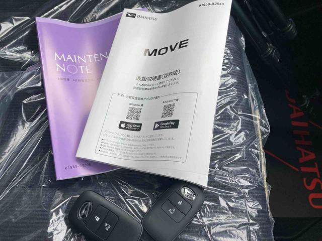 ムーヴＧ（沖縄県）の中古車