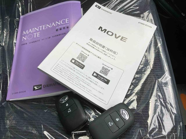 ムーヴＧ（沖縄県）の中古車