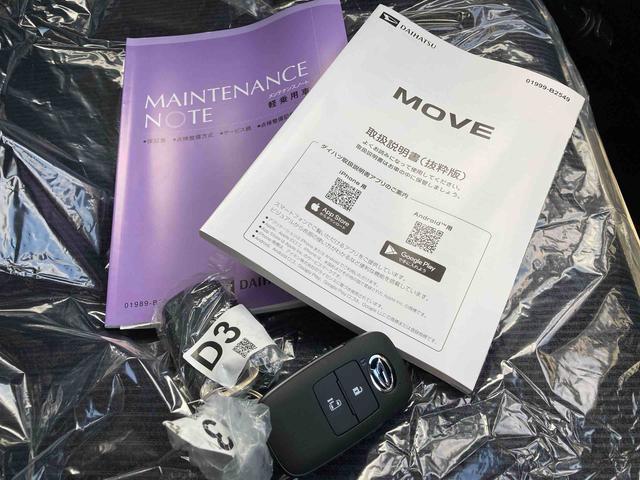 ムーヴＧ（沖縄県）の中古車