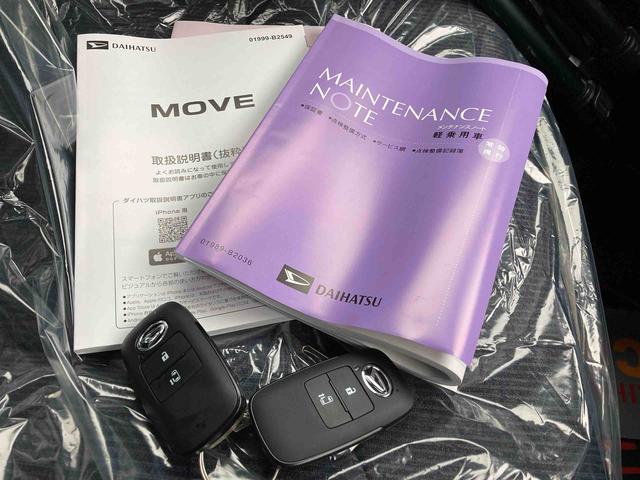 ムーヴＧ（沖縄県）の中古車